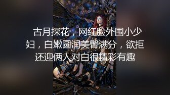 自制字幕江南温婉女神艹逼艹到一半激烈时隔壁敲门吓得够呛，花式啪啪