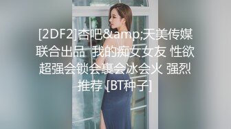 ♈淫欲反差美少女♈强上兄弟lo娘女友 少女曼妙的身姿让人欲火焚身 提屌就干，软糯滚烫蜜道操到腿软