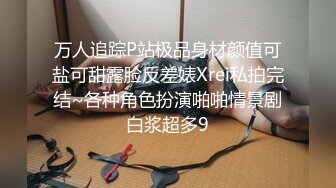 高校女老师偷情边操逼边与学生家长通话骚逼淫荡对白