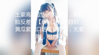 北京学妹吃我大棒棒