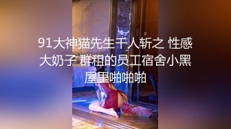 -双飞风韵犹存的两个熟妇 黑色身材真是太棒了