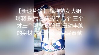 【老婆姨姐闺蜜换着探花】帅小伙双飞场 特写水汪汪鲍鱼