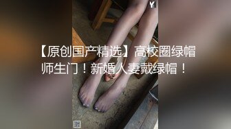 美容化妆店的骚职员，调教舔屁眼，还被她打屁股，真胸！