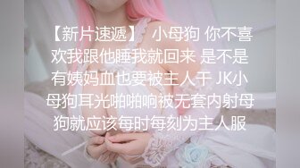 清纯职校老师小炮友