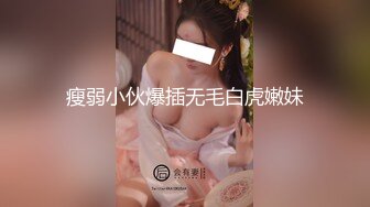 私人订制 性感女神 杨晨晨 黑色短款旗袍服饰 性感迷人的丰腴身材 女神姿态摄人心魄