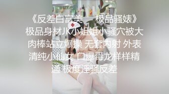 某地播音系电台主持人 白虎一线天 美乳高冷御姐 初次全裸高跟自慰 初次白天在自家阳台露出 ！