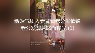 冷艳极品美女和炮友居家激情啪啪，镜头对着肥穴特写进出抽插，大屁股上位骑乘套弄，插着JB手指揉捏菊花