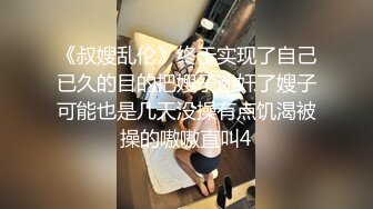 强烈2024推荐！高颜顶级身材一字马芭蕾舞女神【胡桃夹子】福利，裸身体操动作展示打炮一字马紫薇高潮喷水，炸裂 (15)