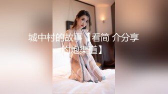 穿制服的小妖打飞机