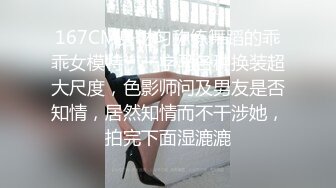 小情侣再出租屋肆意玩弄模特女友，日常性生活多个镜头角度啪啪做爱后入