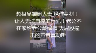 【新片速遞 】 被大叔包养的美女大学生⭐答应给她卖一个昂贵的包包以后⭐主动跳起了脱衣舞完美露脸