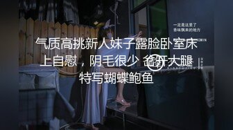 海角原创30老妈换上情趣内衣享受儿子的大鸡巴还让我射到她脸上