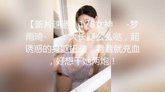 超火韩妹小姐姐推荐极品美图 Pure Media Vol.0182 yeha  主题 坏送货员和新婚妻子