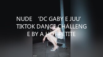 NUDE ‘DC GABY E JUU’ TIKTOK DANCE CHALLENGE BY A HOT PETITE