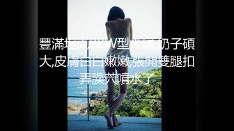 蜜桃影像EMTC009被女OL当性器玩弄.