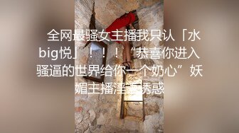 【AI换脸视频】[十周年快乐]李沁 无码性爱长片 [15-12]