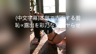 [8mdvhj-066] 俺の従順ペット候補生 04 八掛うみ