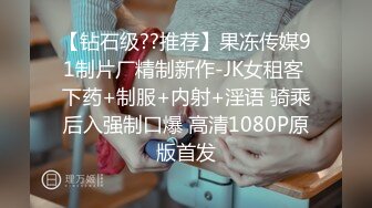 【AI换脸视频】景甜 群交无码中出大量内射