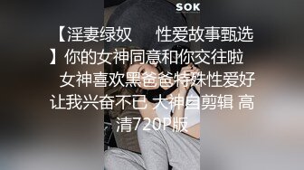 起點傳媒 性視界傳媒 XSJYH04 操翻欲情故縱的陌生人 孟若羽