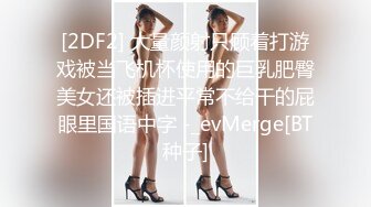 [2DF2]大屌哥【全国会所约妹】酒店约炮两个口活非常不错的肉弹型女技师叫床功夫好_evMerge [BT种子]