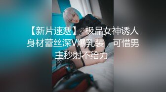 《直击直播主潜规则》直播前清纯可爱❤️却是隻服侍干爹的小母狗