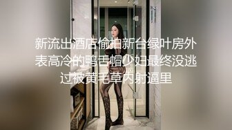 母狗后入 臀浪阵阵