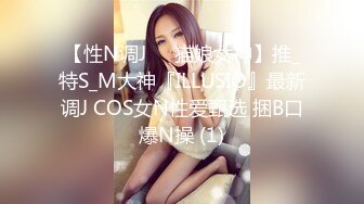 灌醉MJ夜店00后女孩 手指撑开直接爆菊花 妹子差点疼醒了