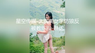 STP28235 极品爆乳露脸99年嫩模小姐姐▌小鹿▌反差婊沦为肉便器 蒙眼束缚口塞 激怼骚穴口爆吞精