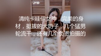 班主任老师和我的秘密甜蜜婚姻生活 如月真白