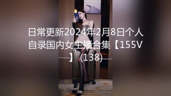 韩国极品主播（青草.yh1012.mmdr2000大合集【260v】  (249)