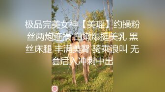 ✿网红女神✿ 最新91头牌极品网红美少女▌不见星空▌