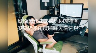 【最新极品❤️性爱流出】极品美女与男友啪啪被流出 女主超美 身材很好 沙发倒插怼着爆操真会玩 完美露脸 高清1080P版