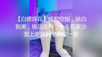 深情口交的清纯小女友~妖艳的身材，无套口交深喉，每天回到家里把哥哥口得伺候得爽爽舒舒服服的，你爱了吗！