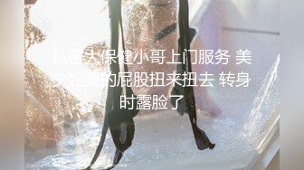 商场女厕偷拍短发美女的小嫩B