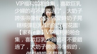 丝袜女神【优优】定制 肉丝皮裙坐插+对镜舌吻口交