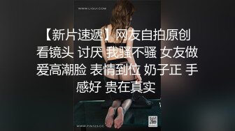 邪恶的房东暗藏摄像头偷拍身材丰满的美女租客洗澡