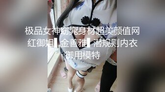 让人羡慕的包皮鸡巴小哥和高颜值气质美女酒店开房