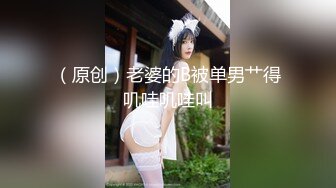 【国产野外操逼直播】快点操用力干我有人啊！