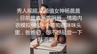 029西安白虎女上晚上欲求不满