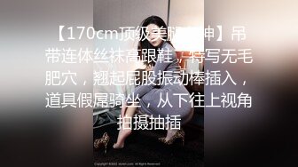 STP22697 尤物骚女两男一女3P激情啪啪 从下往上视角拍摄 两根JB口交掰穴揉搓尿尿 前后齐插被操的浪叫 后入撞击大力猛操