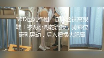 精品厕拍初心健身工作室的妹子们的和私人女教练经常健身锻炼的逼,那是Q弹无比 (5)