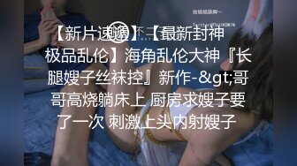 约拍小姐姐发生意外2