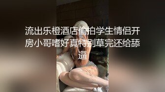 【推荐上集】雷爷少年团联名可爱杀手第一弹