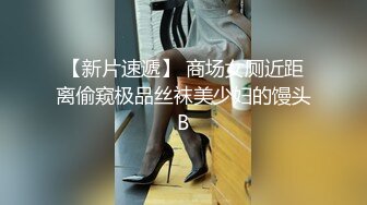 正在上班的公司女白领，制服诱惑逼里塞着跳蛋陪狼友骚，听狼友指挥到厕所小秀一下，揉奶玩逼跳蛋抽插呻吟