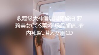 心妍小公主 白T搭配性感魅惑黑丝 凹凸有致的绝佳惹火身材媚态呈现