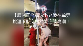 你的米拉小姐姐新买的情趣装，大屌爆插多次喷水，无毛嫩穴情趣椅子骑坐，不够爽振动棒伺候，娇小身材非常的耐操