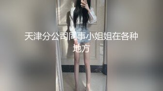 【新片速遞】 两个姐妹花人间极品尤物，黑丝大屁股掰穴自慰，骚气横生，道具插穴白浆流出，直接吞下白浆