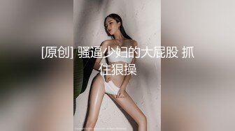 贵圈万人追踪OnlyFans网红CDTANT闺蜜Ljy44682解锁私拍~3P、4P各种淫乱~场面令人乍舌 (16)