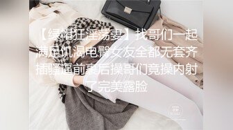 金先生最新约炮首尔医学院美女李XX