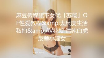 老婆不在家和身材超好的美女同事继续在阳台上开干